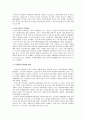노년기 사회참여 7페이지