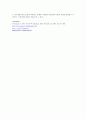 CPG(Central Pattern Generator) 5페이지