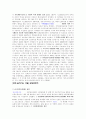 2010년 새해 달라지는 것들 4페이지