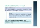 전달시스템 (Delivery system):Non-viral 에 관한 발표 17페이지
