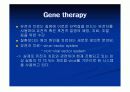 전달시스템(Delivery system)-viral system- 3페이지