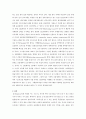 금융공학과 기업경영 대하여 5페이지