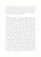금융공학과 기업경영 대하여 7페이지