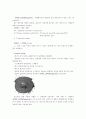 PUMP 에 대한 정리 자료 7페이지
