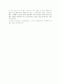 시도하지 않으면 아무것도 할 수 없다를 읽고 2페이지