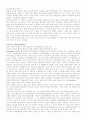 국제관계학 개론 시험 정리 요약본  2페이지