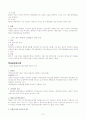 행정법 시험대비 완전 정리본  70페이지