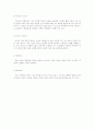 패션 메이크업  5페이지