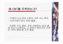 탄소나노튜브,CNT(Carbon Nano Tube) 및 그 밖의 Nano Tube에 대하여 6페이지