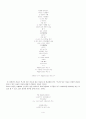 자연을 주제로 한 시에 대해서 - 시와 자연 6페이지
