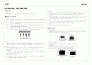 7차 초등미술 판화내용 종합 7페이지