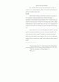 CONVERSATION BETWEEN CALVIN AND BERNARD OF CLAIRVAUX ON SOTERIOLOGY(구원론에 관한 캘빈과 버나드의 대화) 4페이지