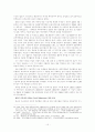 중국 WTO 가입 이후 통상정책의 변화 15페이지