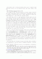 중국 WTO 가입 이후 통상정책의 변화 17페이지