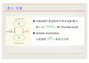 원자흡수분광분석법 5페이지