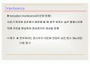 원자흡수분광분석법 19페이지
