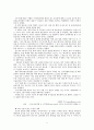 동물학대 사례 5페이지