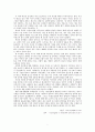 동물학대 사례 7페이지