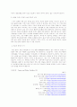 애견간식으로 좋은 재료&나쁜 재료 6페이지