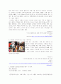 애견 마케팅 사례 조사 7페이지
