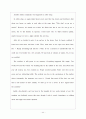[영어작문A+][Narrative Essay]Female Intuition is Always right. 2페이지