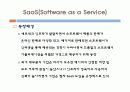 웹 2.0 시대의 새로운 비지니스 xaas(saas)의 동향 14페이지