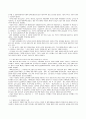 죽음과 관련된 생명윤리적 문제들 (독후감 및 줄거리) 12페이지