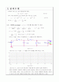 에어백 회로 설계 5페이지