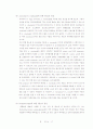 polyhydroxylkanoic acid (PHA)의 생산 및 생분해성 고분자에 관한 조사 19페이지
