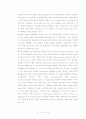 polyhydroxylkanoic acid (PHA)의 생산 및 생분해성 고분자에 관한 조사 26페이지