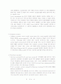 polyhydroxylkanoic acid (PHA)의 생산 및 생분해성 고분자에 관한 조사 28페이지