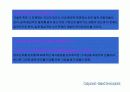 Component-Based Development  23페이지