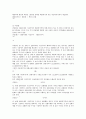 전환사채(Convertible Bonds)에 대하여 4페이지