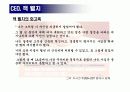 제너럴 일렉트릭(General Electric) CEO 잭 웰치(Jack Welch) 16페이지