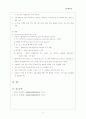 당뇨병신증 2페이지