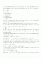 관 마찰계수 측정 실험 2페이지