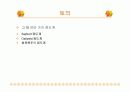 레이놀즈수 측정 실험 28페이지