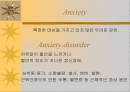 불안 장애(Anxiety disorder) 2페이지