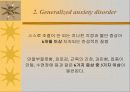 불안 장애(Anxiety disorder) 11페이지
