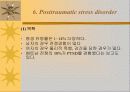 불안 장애(Anxiety disorder) 33페이지