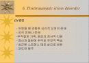 불안 장애(Anxiety disorder) 34페이지