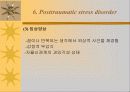 불안 장애(Anxiety disorder) 35페이지