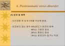 불안 장애(Anxiety disorder) 37페이지
