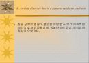 불안 장애(Anxiety disorder) 39페이지