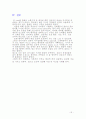colon ca. case 19페이지