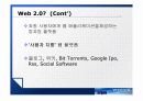 web2.0 집중 분석 4페이지