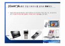 web2.0 집중 분석 21페이지