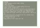 만성중이염 문헌고찰/간호사정 ppt ♥ 18페이지