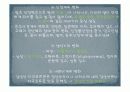 만성신부전 문헌고찰♥ 16페이지