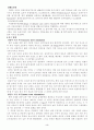 감각수준자극 3페이지